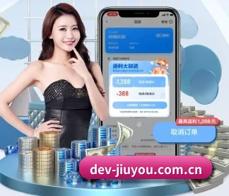 九游 APP